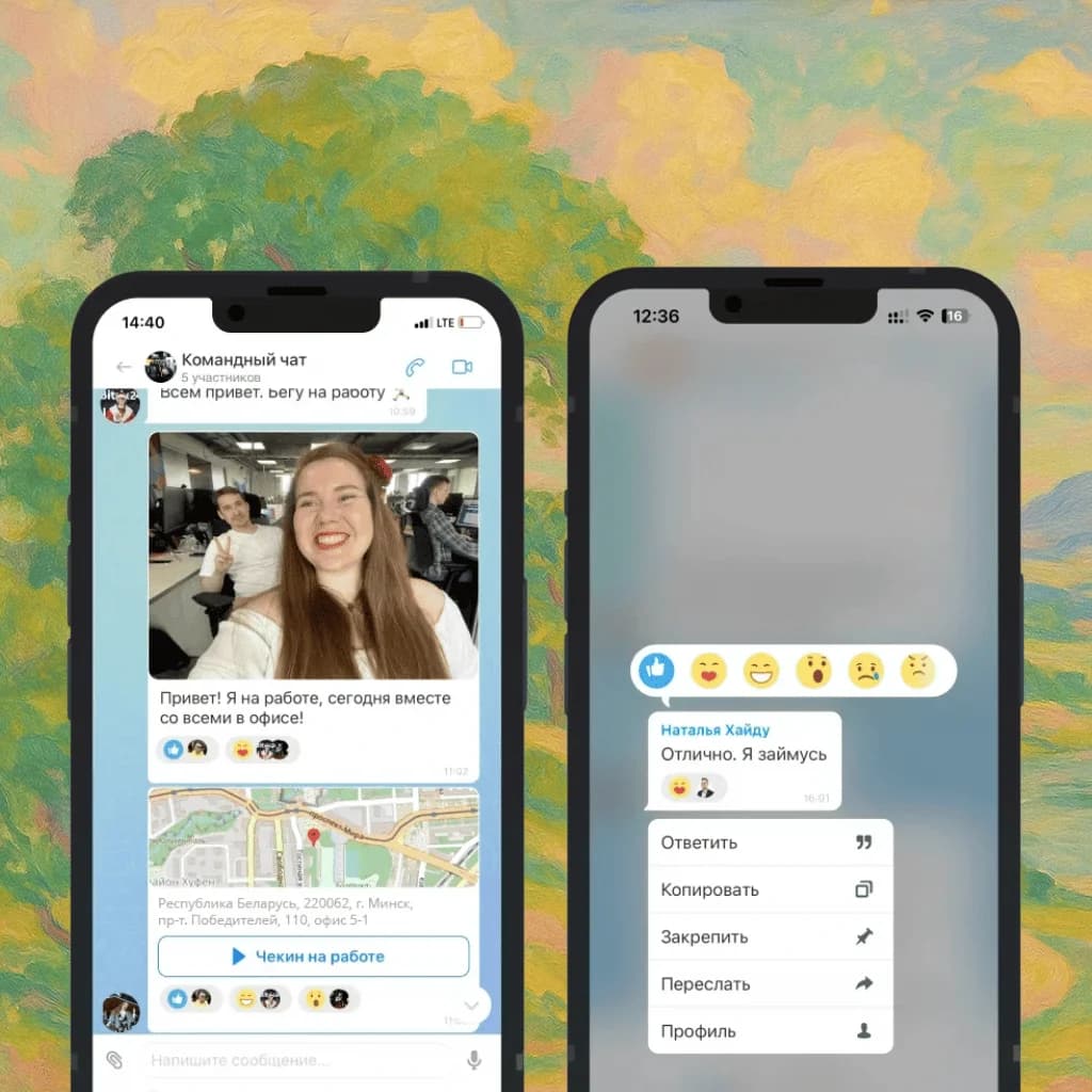 Feature: Coordinated Teamwork