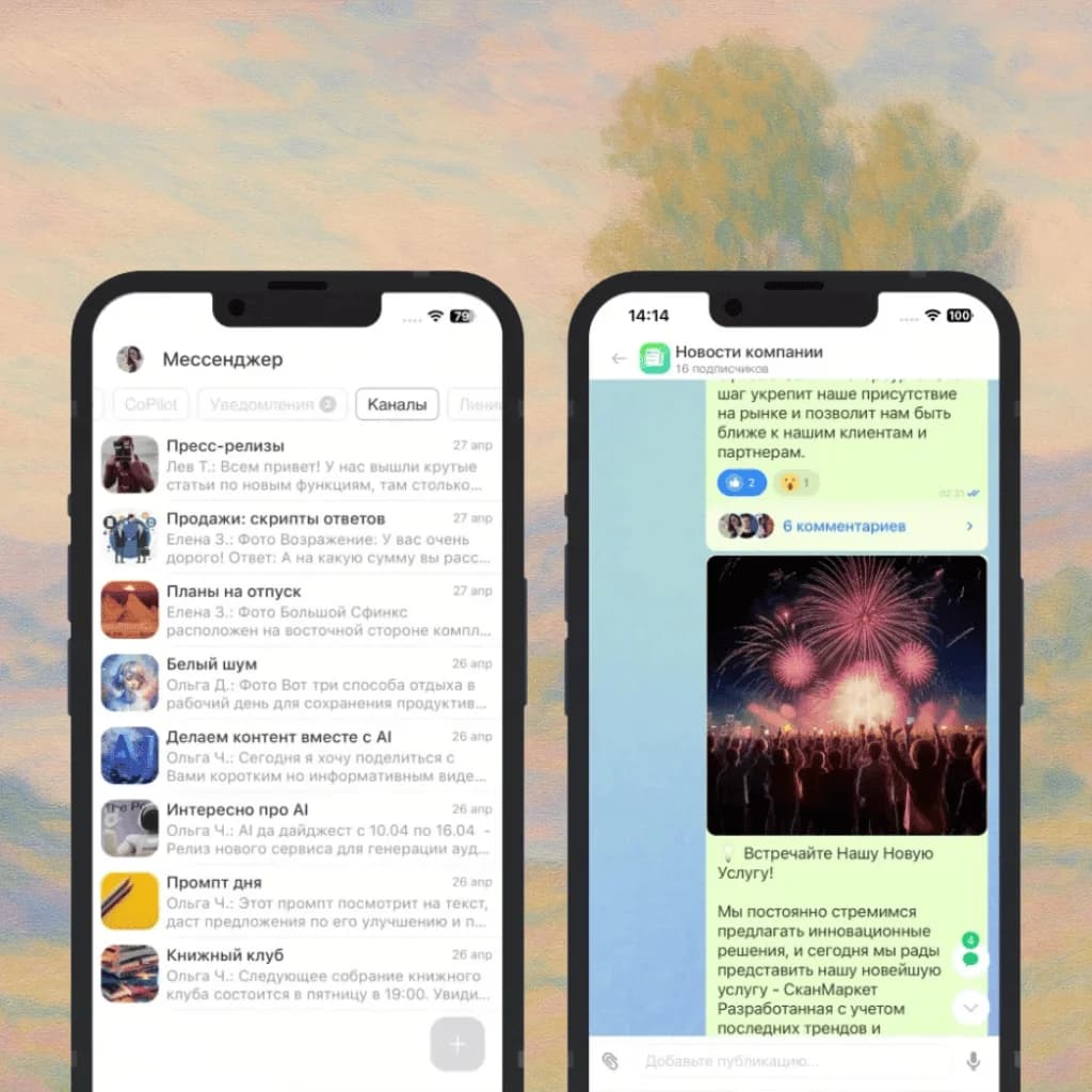 Feature: Scalability